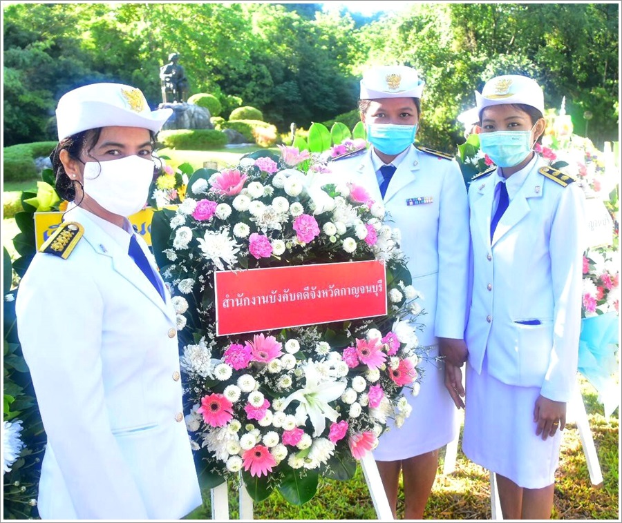 ﻿สำนักงานบังคับคดีจังหวัดกาญจนบุรี เข้าร่วมพิธีถวายสักการะ เนื่องในวันคล้ายวันสวรรคตของสมเด็จพระศรีนครินทราบรมราชชนนี